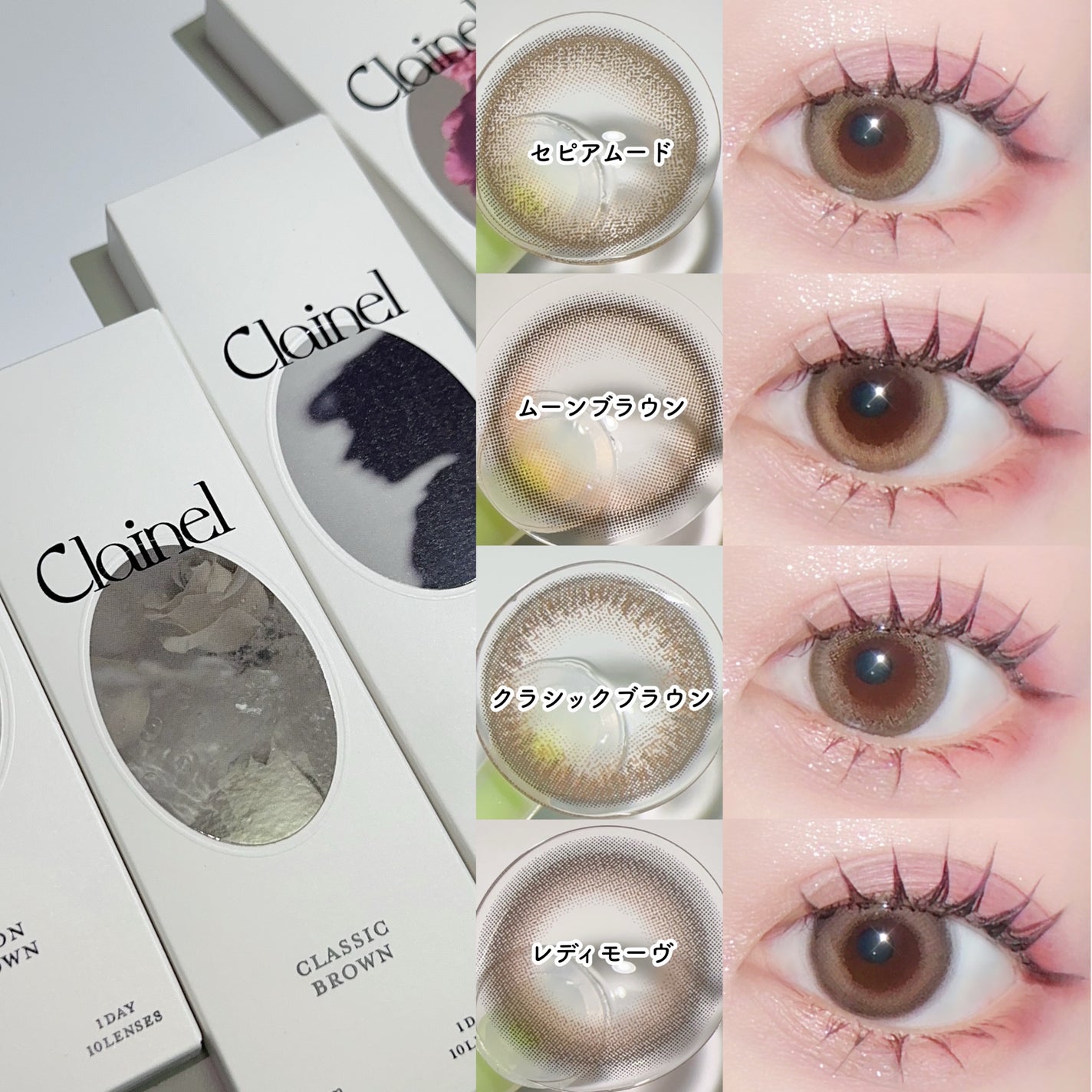 Clainel 1DAY/Clainel/ワンデー(1DAY)カラコンを使ったクチコミ(7枚目)