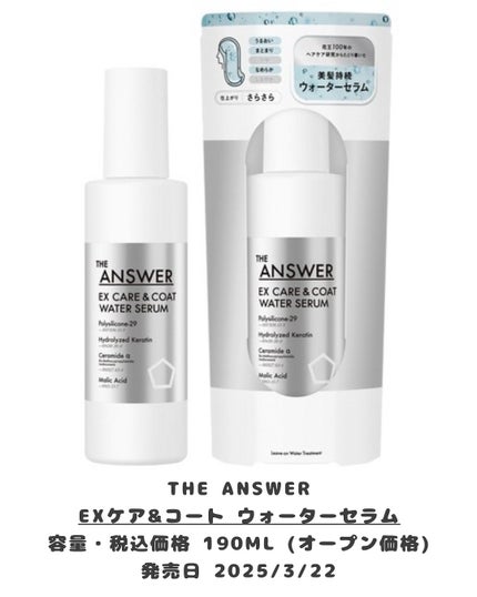 みなみ🌸 on LIPS 「…………………………………………………………………他の投稿はこ..」(3枚目)