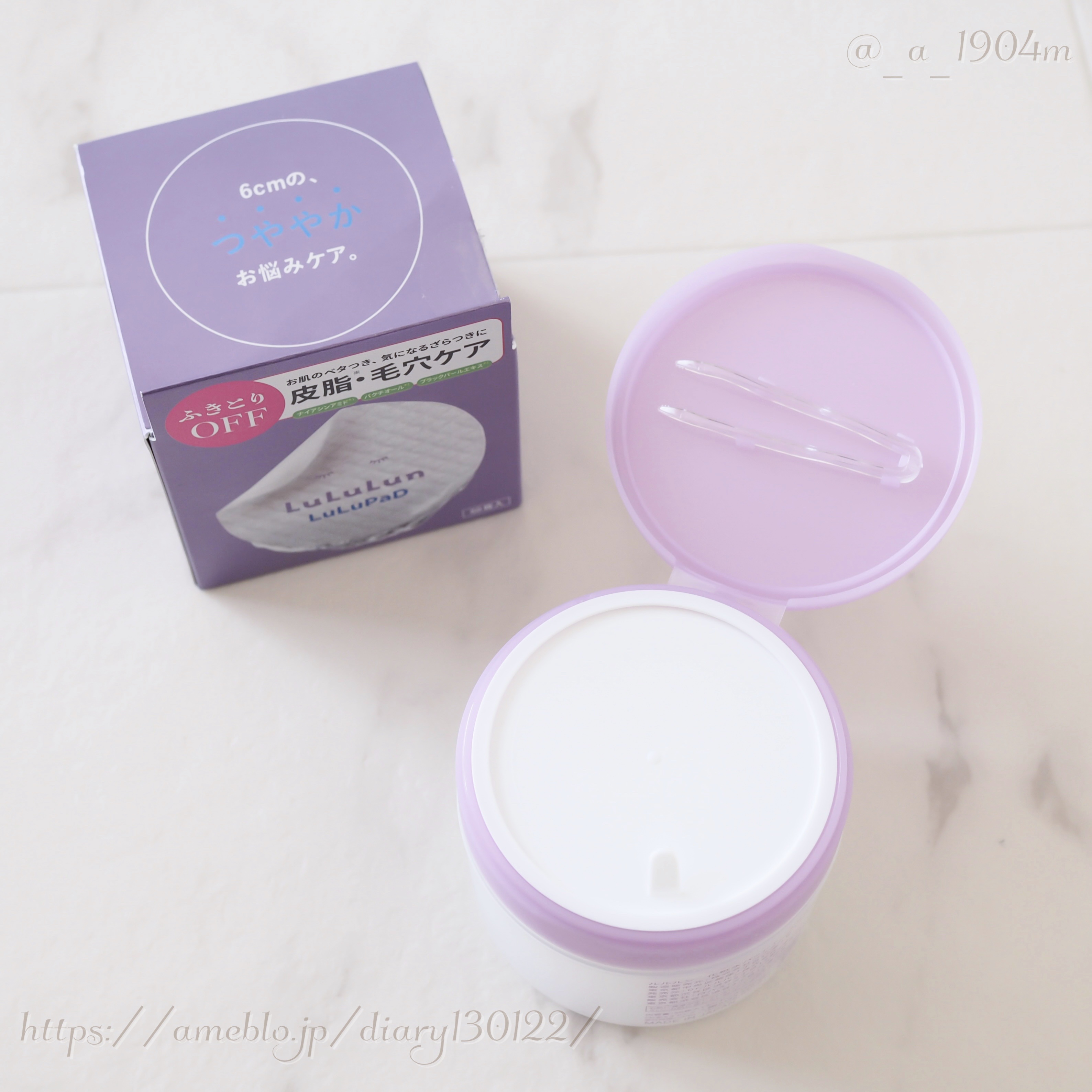 ルルルン トナーパッド ふきとりOFF/ルルルン/トナーパッドを使ったクチコミ（2枚目）