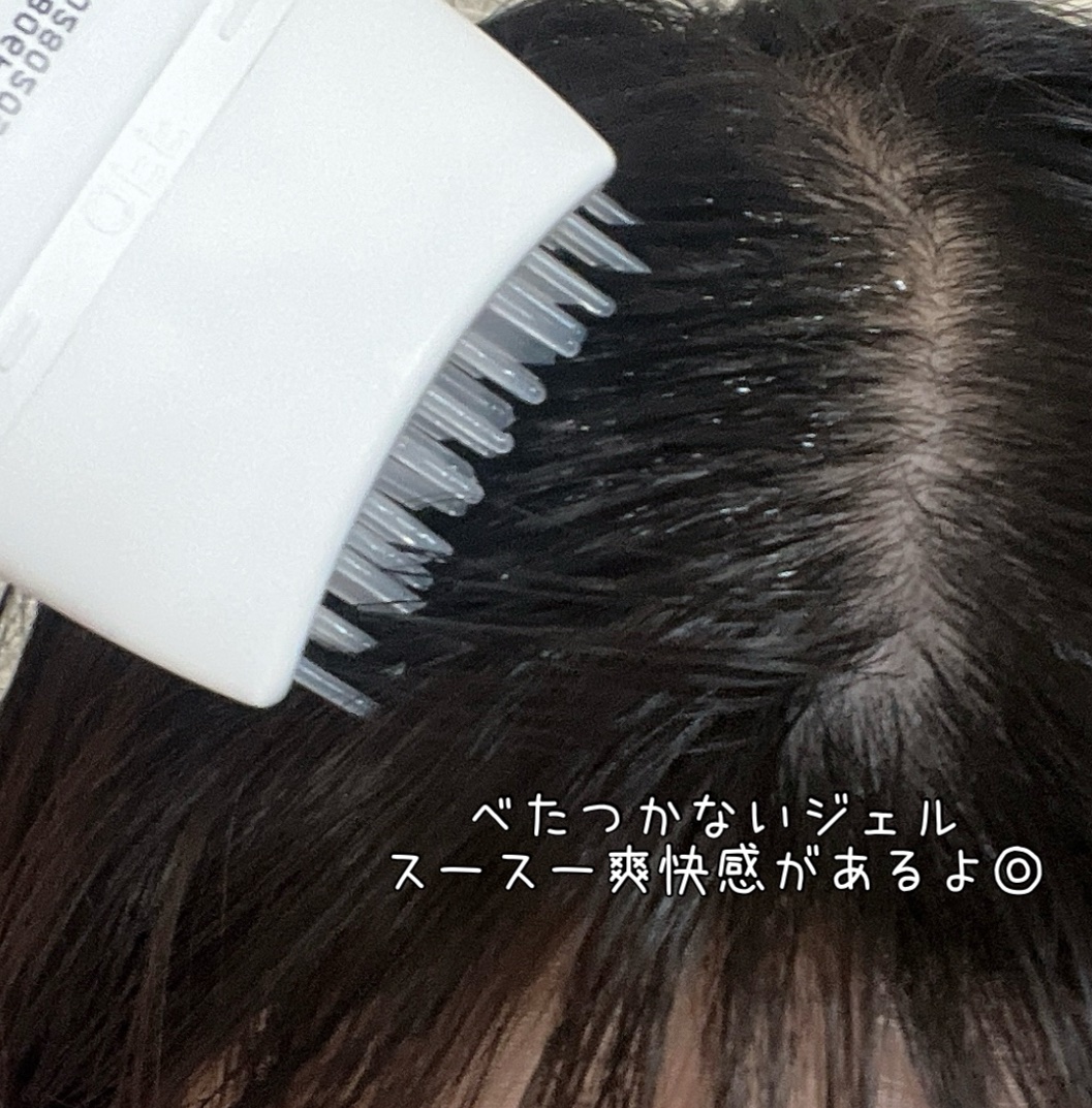 グローターン 100ml/リリーイブ/頭皮ローションを使ったクチコミ（3枚目）