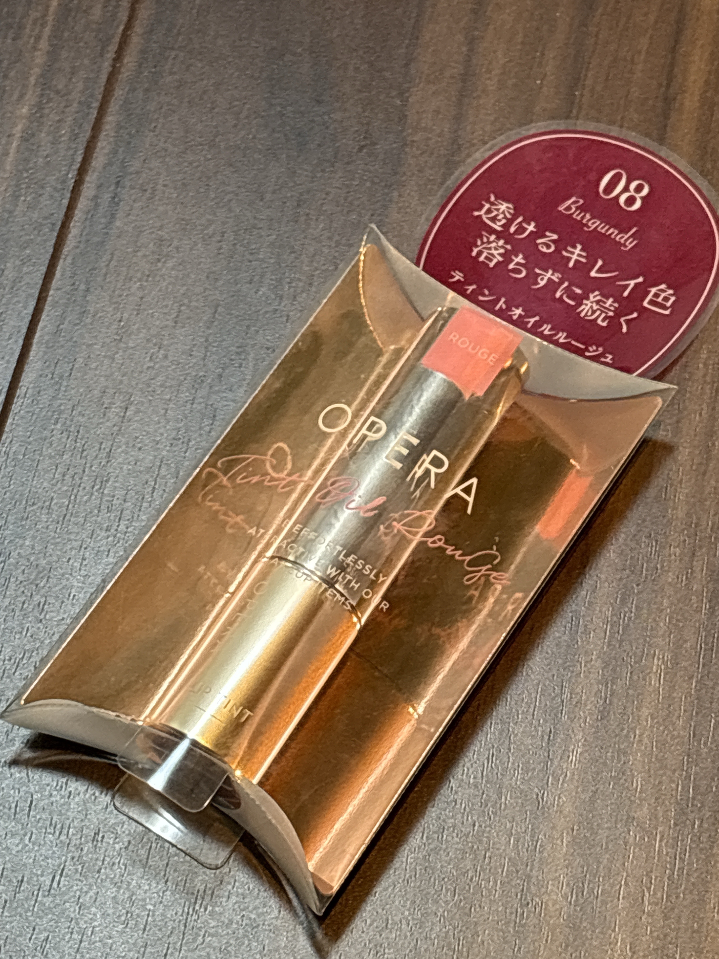 オペラ リップティント N 08 バーガンディ/OPERA/リップティントを使ったクチコミ（1枚目）