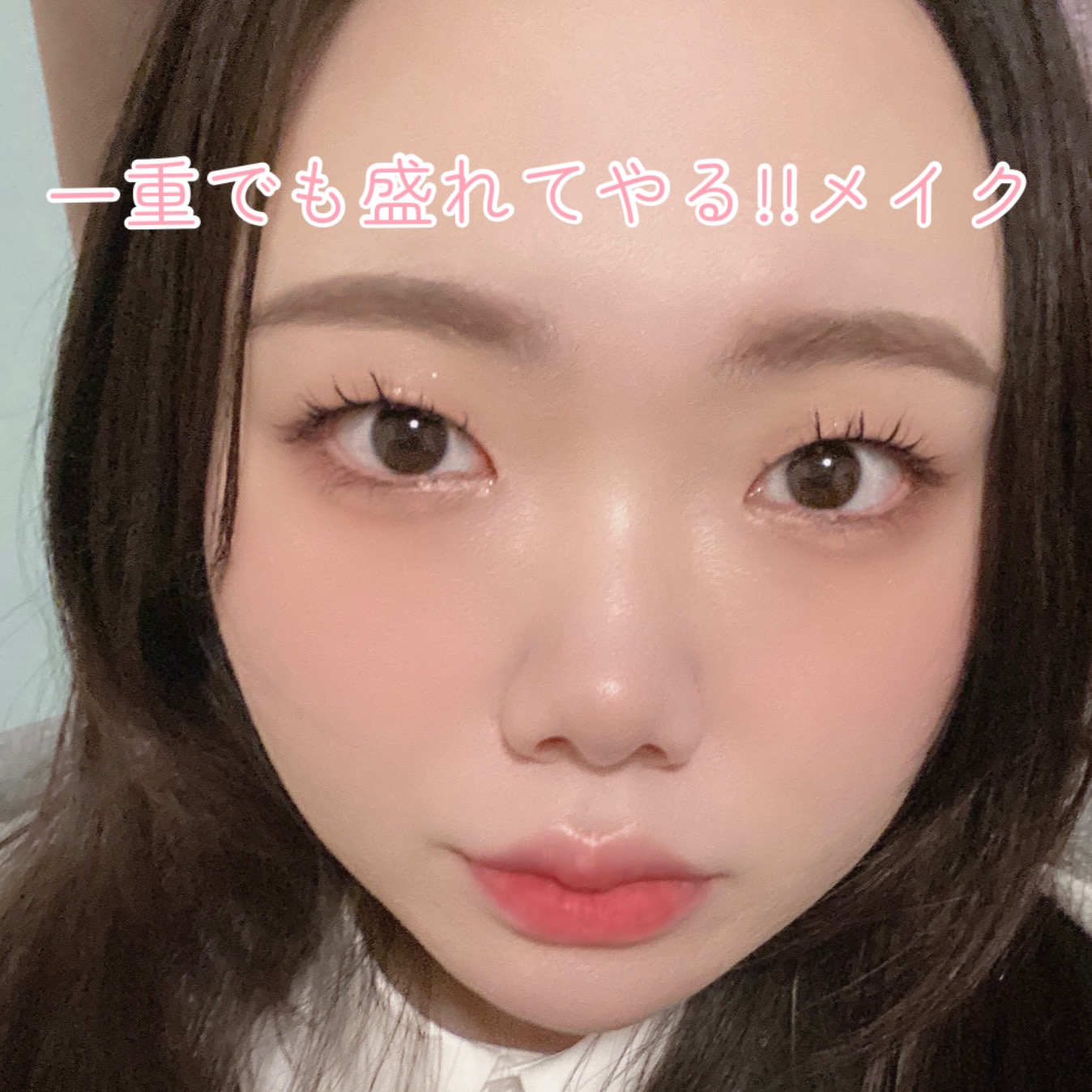 ロング＆カールマスカラ アドバンストフィルム/ヒロインメイク/マスカラを使ったクチコミ（1枚目）