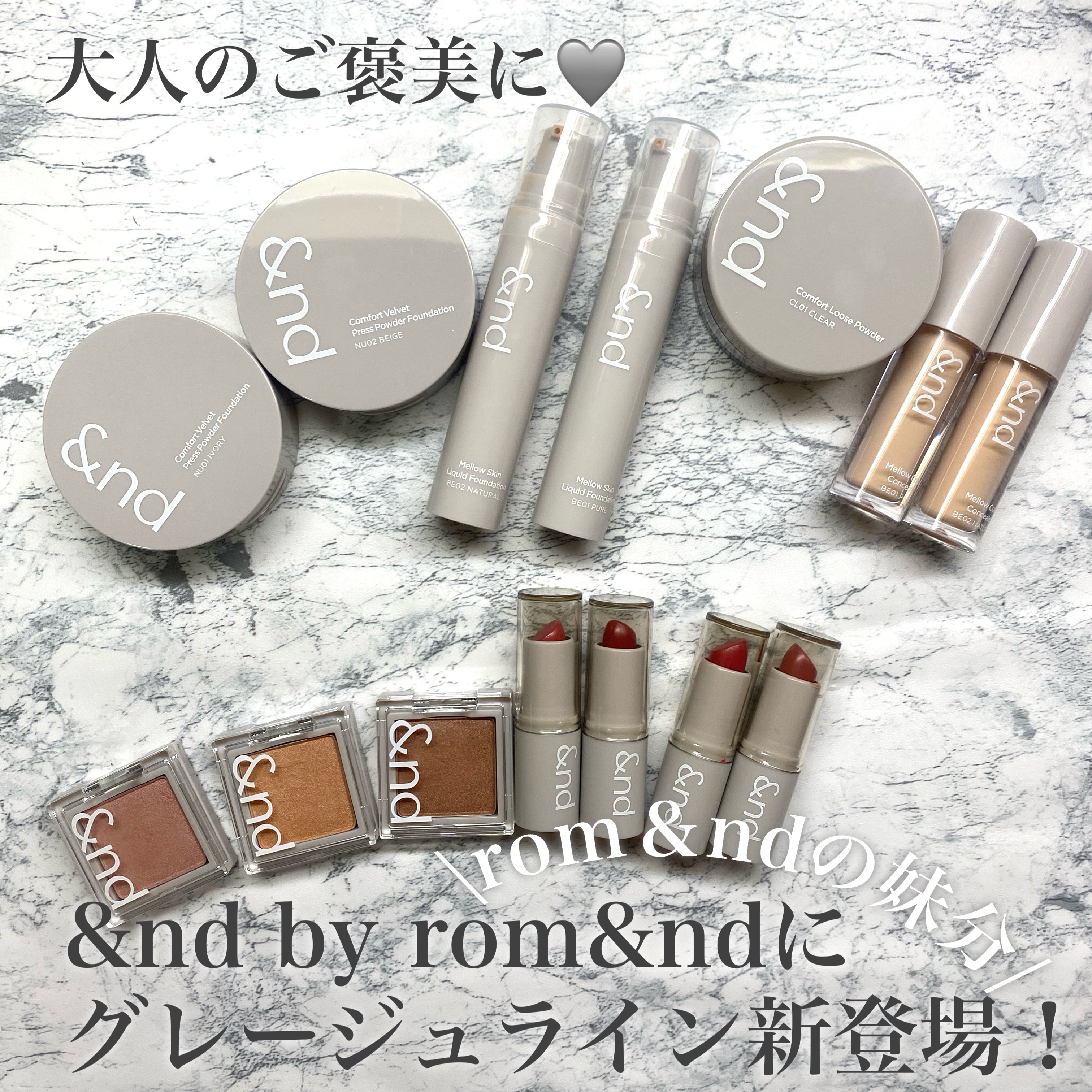 コンフォートルースパウダー/&nd by rom&nd/ルースパウダーを使ったクチコミ（1枚目）