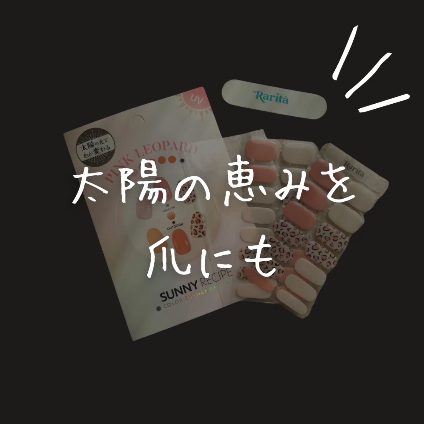 #セルフネイル,#ぷっくりネイルのネイルデザイン