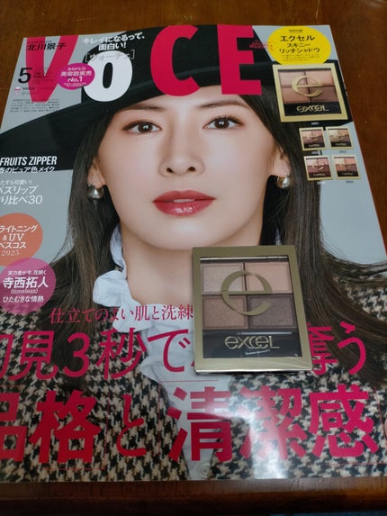 スキニーリッチシャドウ/excel/アイシャドウパレットを使ったクチコミ(2枚目)