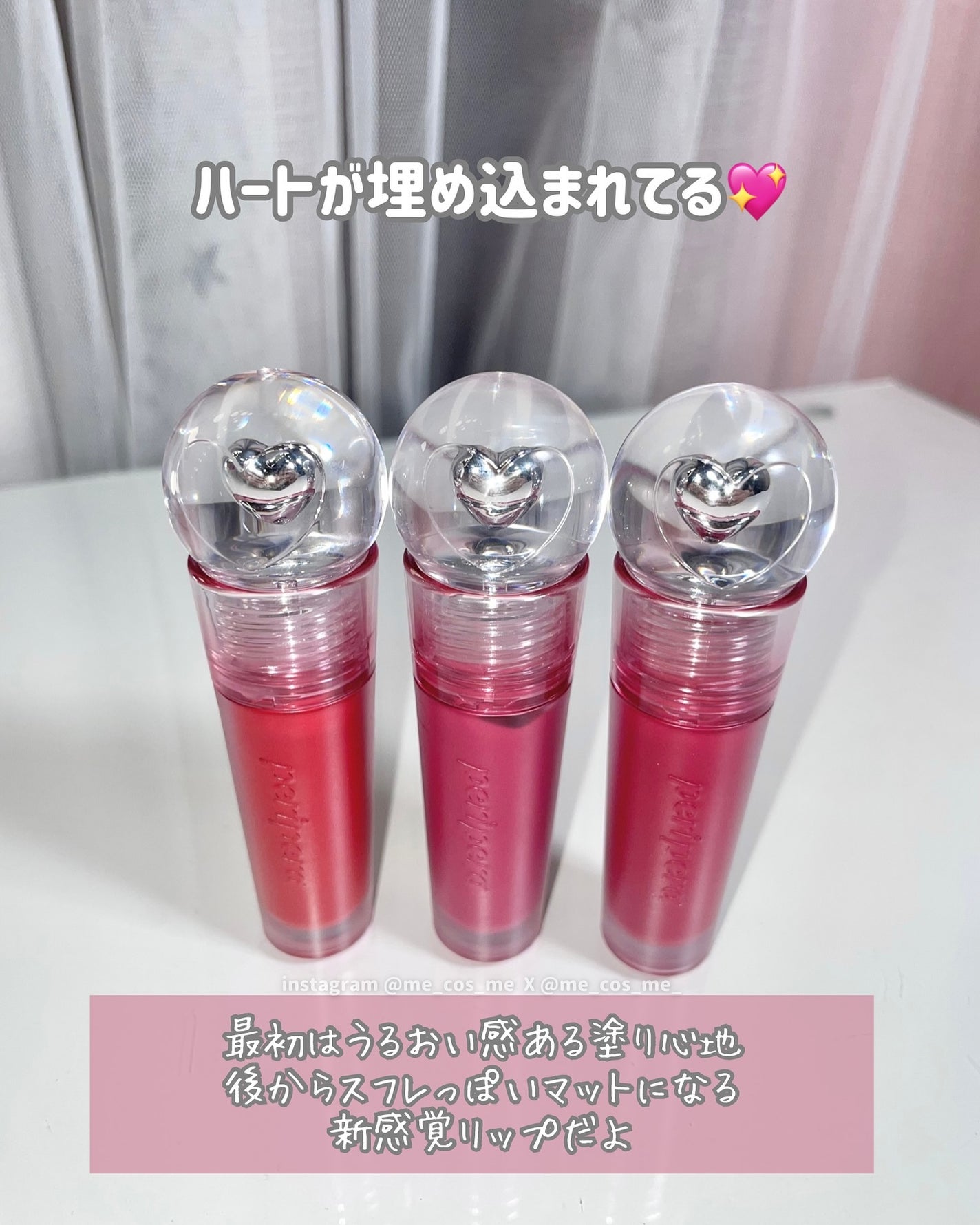 ã€ã³ã¯ ãžã§ã©ãã« ãã£ã³ã/PERIPERA/ãªãããã£ã³ãã䜿ã£ãã¯ãã³ãïŒ6æç®ïŒ