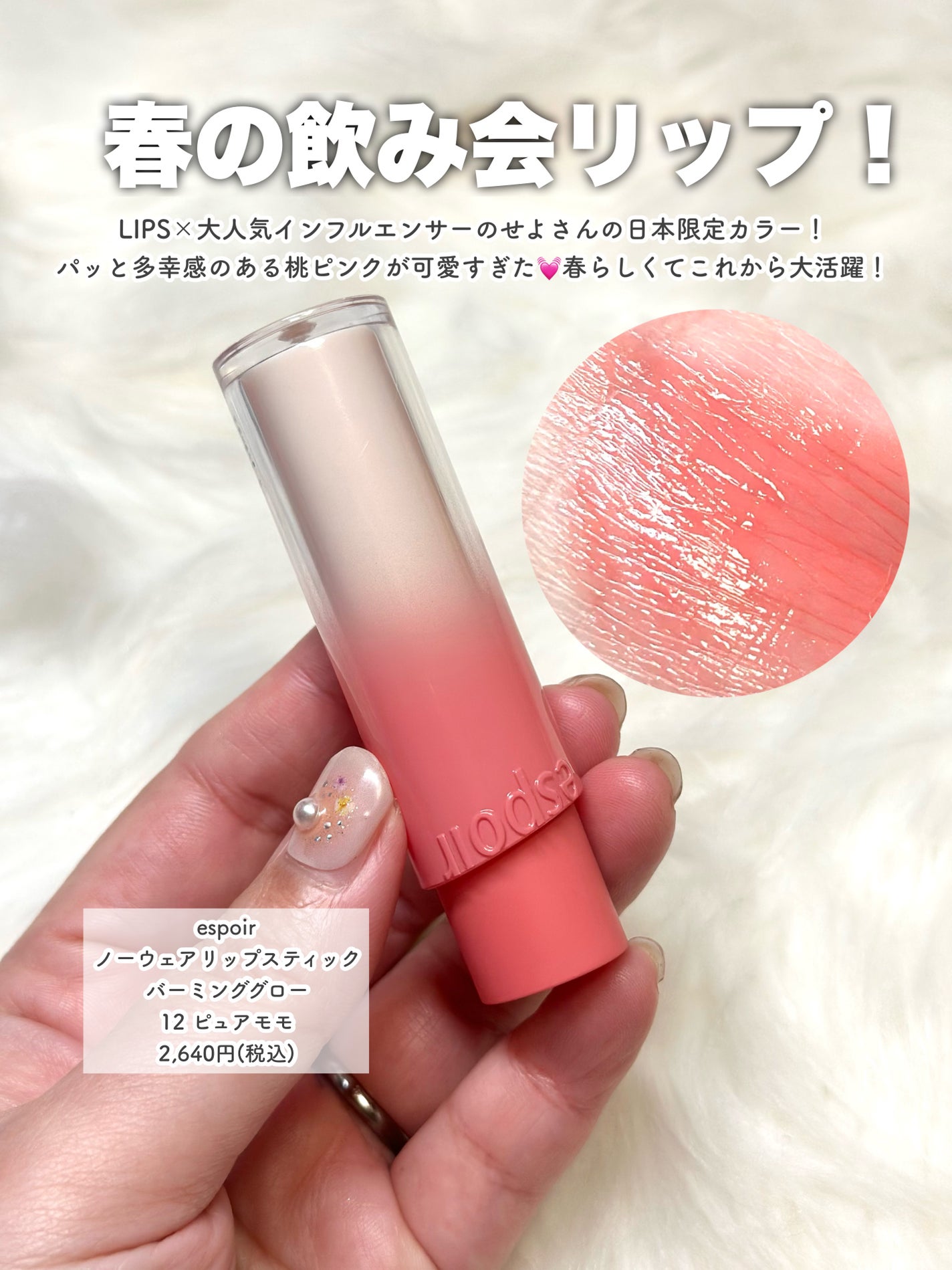 ぽわんチーク/muice/パウダーチークを使ったクチコミ(10枚目)