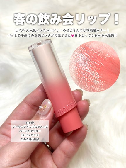 ぽわんチーク/muice/パウダーチークを使ったクチコミ(10枚目)