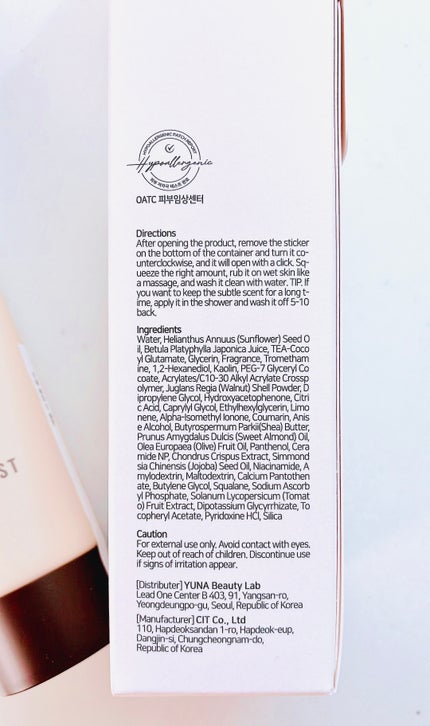 バーボンバニラショークリームインシャワー/Login Forest/ボディソープを使ったクチコミ(4枚目)