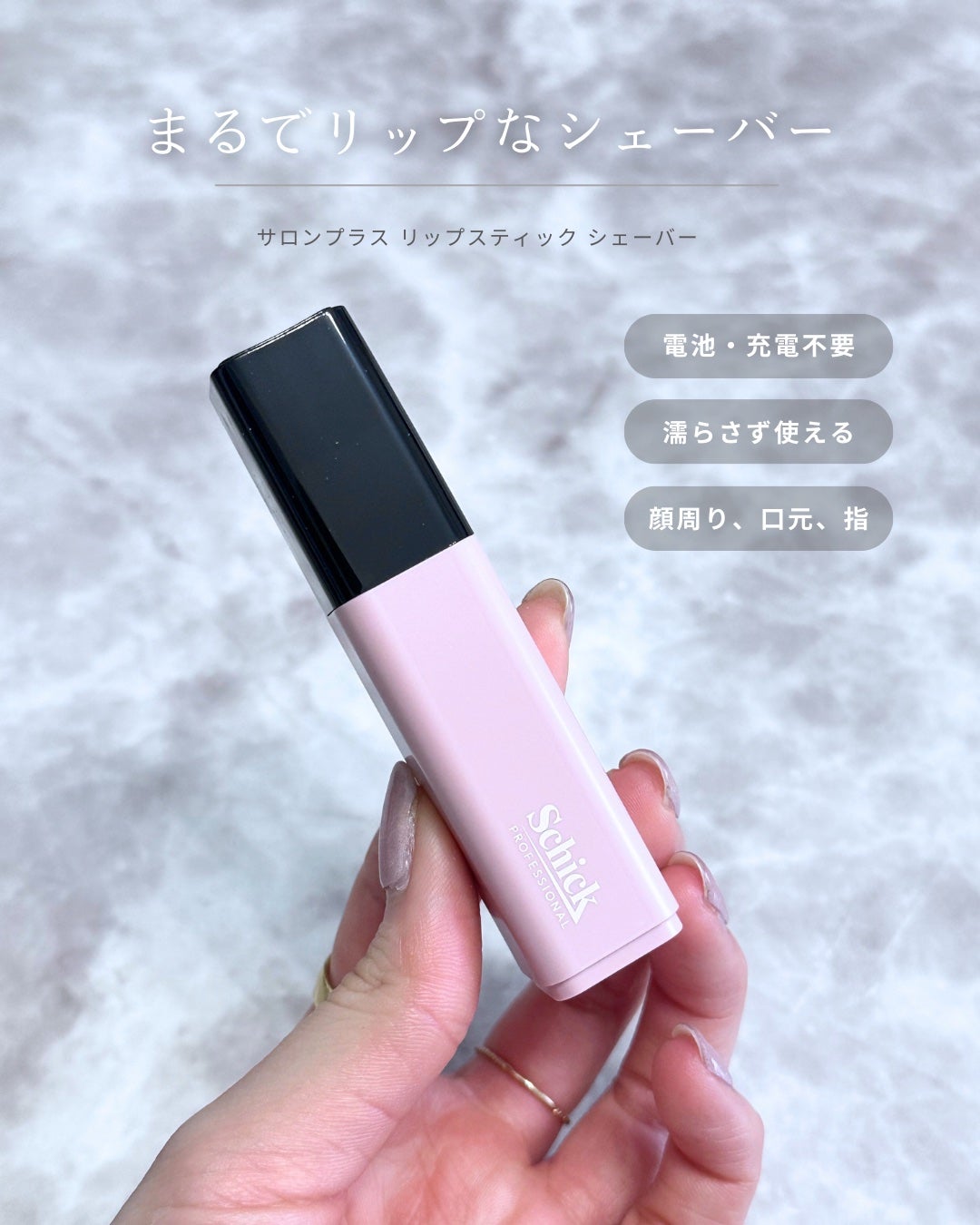 ãµãã³ãã©ã¹ ãªããã¹ãã£ã㯠ã·ã§ãŒããŒ/ãµãã³ãã©ã¹/ã·ã§ãŒããŒã䜿ã£ãã¯ãã³ãïŒ2æç®ïŒ