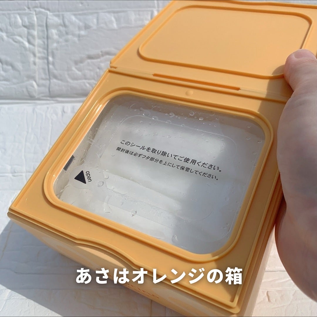 サボリーノ メガショット 朝用ツヤピールマスク CC/サボリーノ/シートマスク・パックを使ったクチコミ(3枚目)