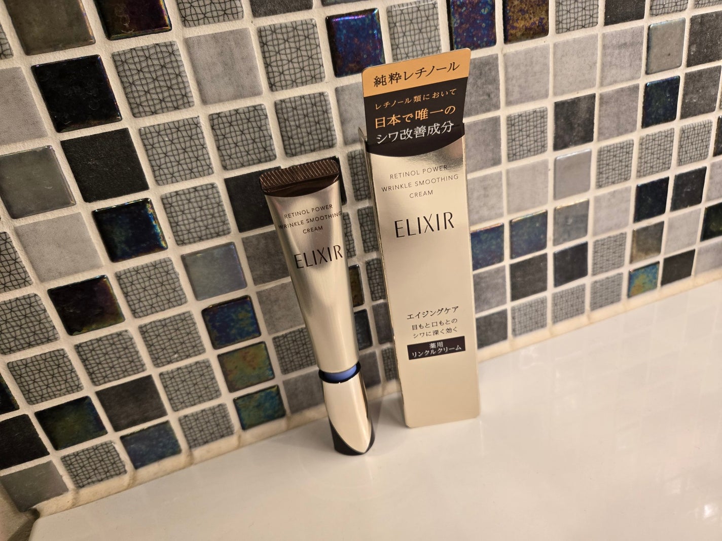 レチノパワー リンクルクリーム /エリクシール/アイケア・アイクリームを使ったクチコミ(1枚目)