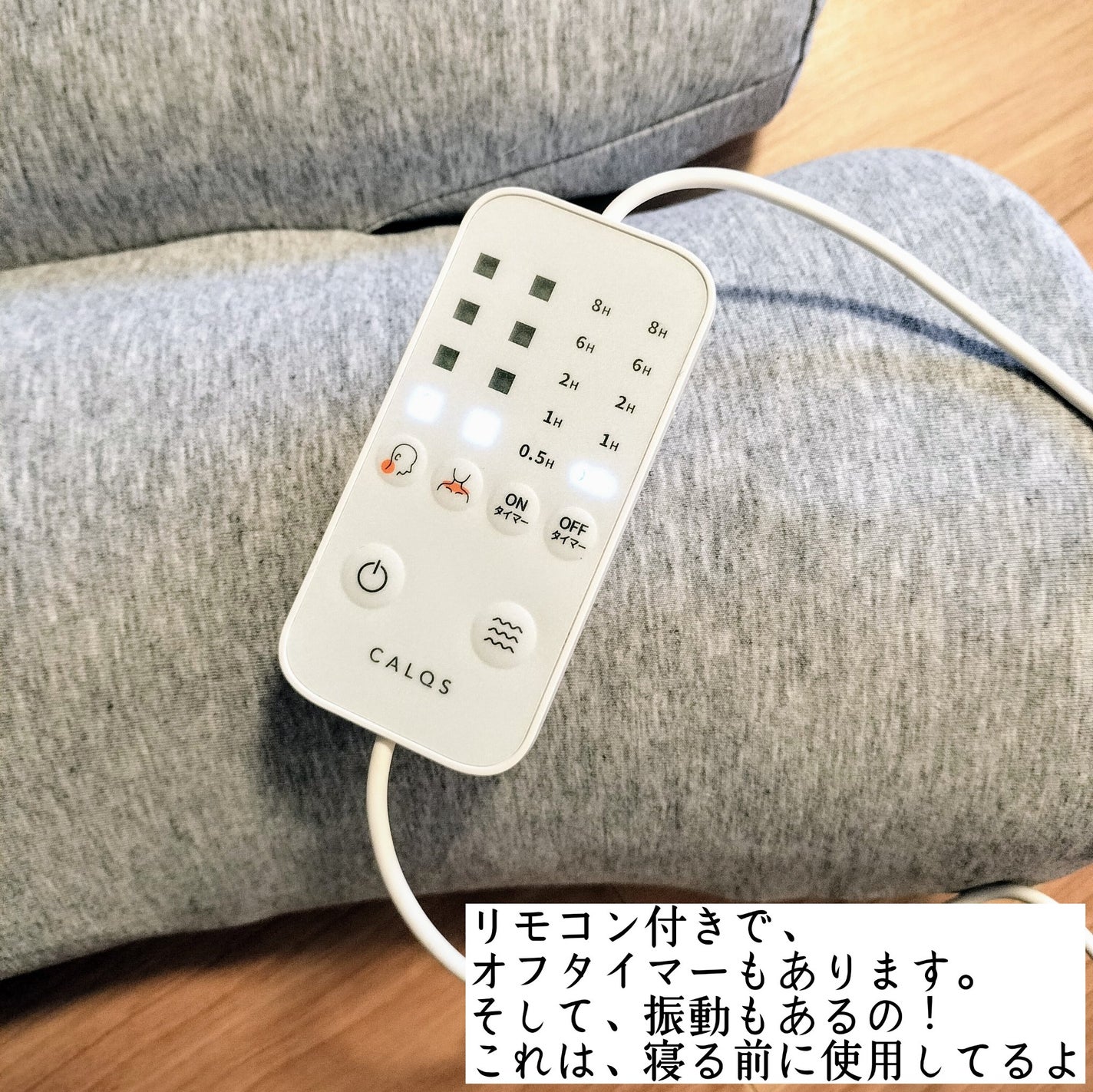 首と肩がホッとする枕PLUS|サバキューストアの口コミ - サバ 首と肩がホッとする枕PLUS|サバキューストアの口コミ - サバ