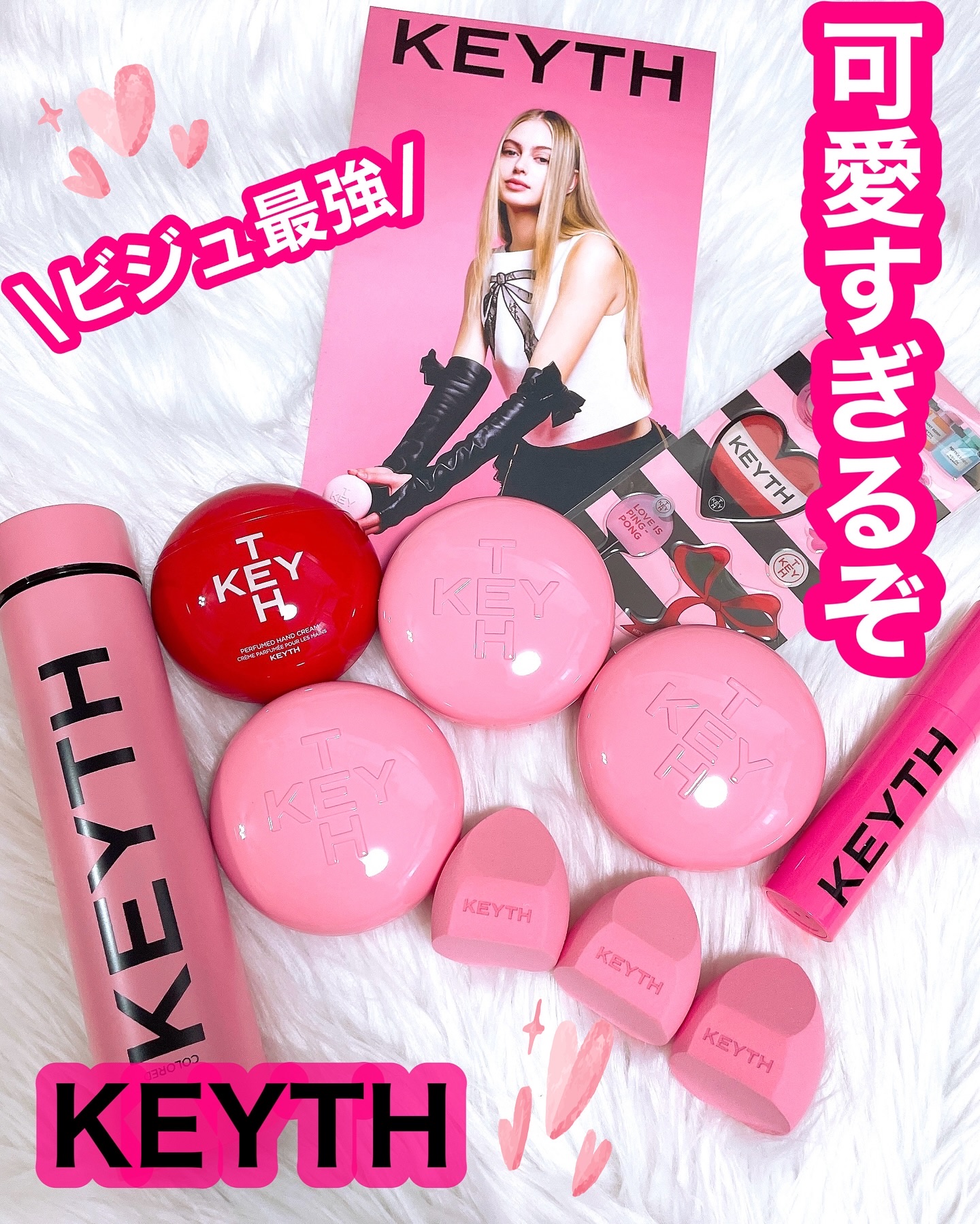 パフュームド キース ハンドクリーム エピックフルール/KEYTH/ハンドクリームを使ったクチコミ（1枚目）