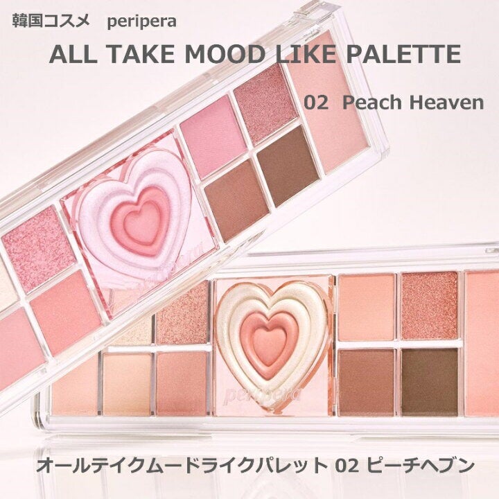 オールテイクムードライクパレット/PERIPERA/アイシャドウパレットを使ったクチコミ(3枚目)