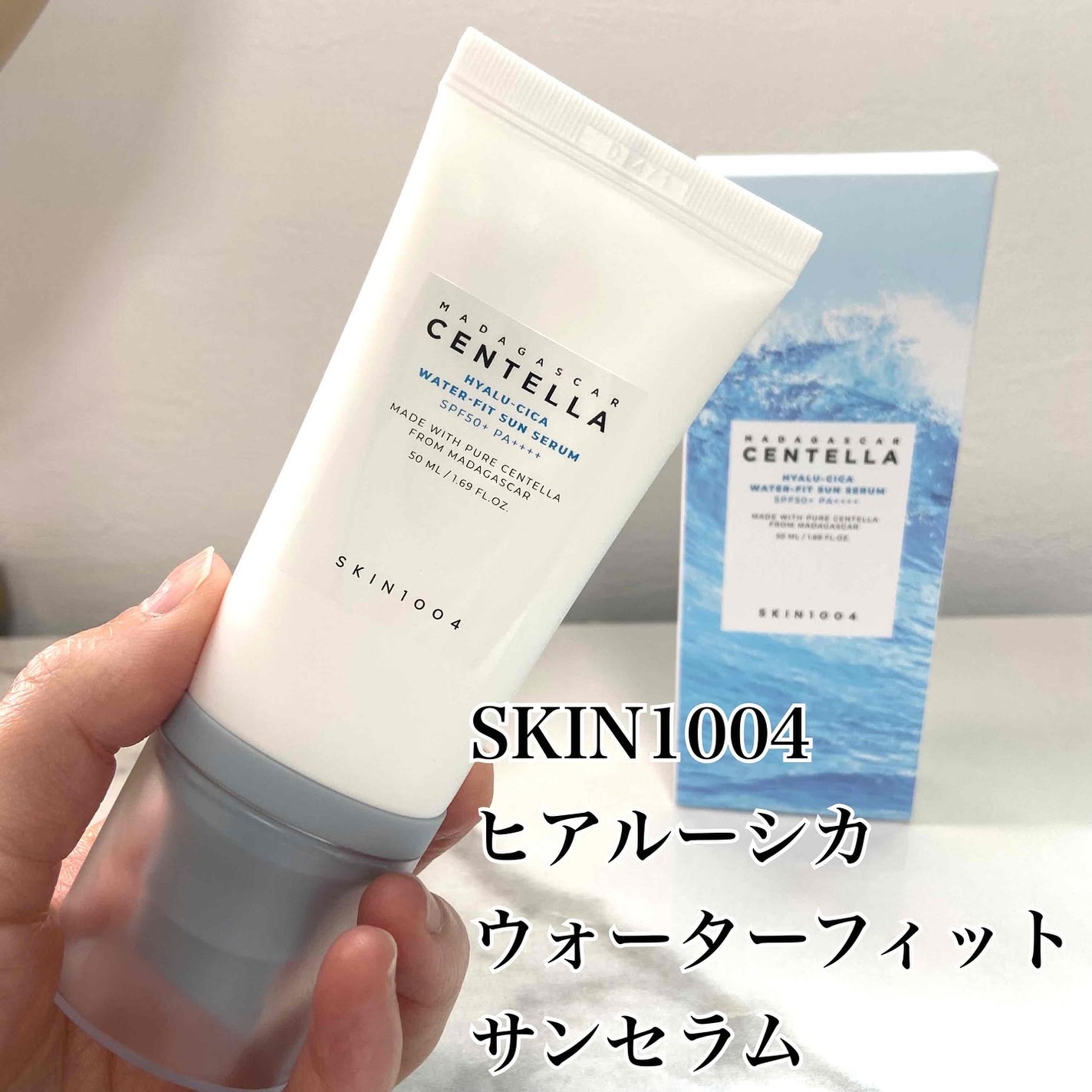 ヒアルーシカ ウォーターフィット サンセラム/SKIN1004/日焼け止めローションを使ったクチコミ(1枚目)