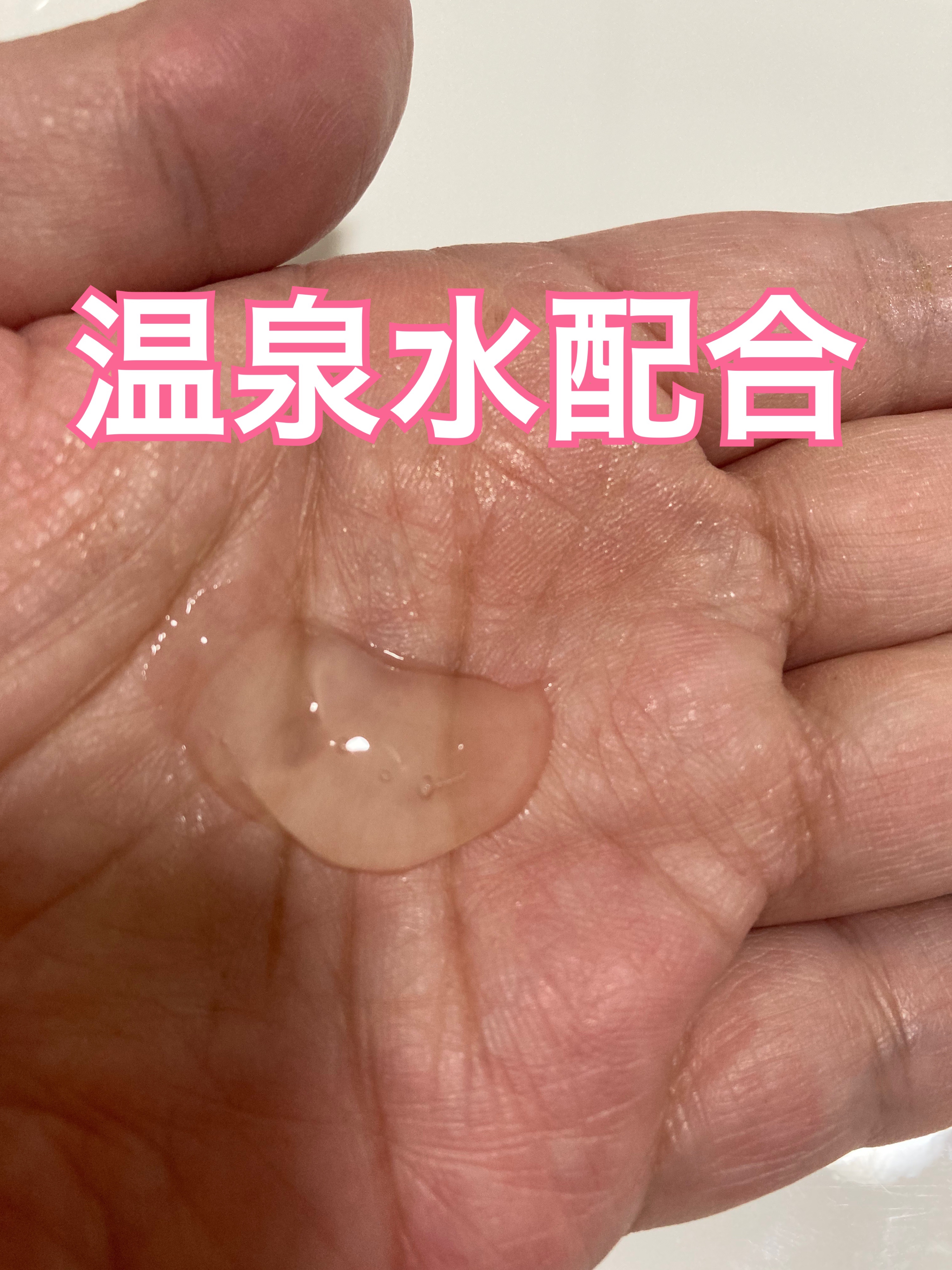 ルルオンマイルドクレンジングジェル/LULUON /クレンジングジェルを使ったクチコミ（3枚目）