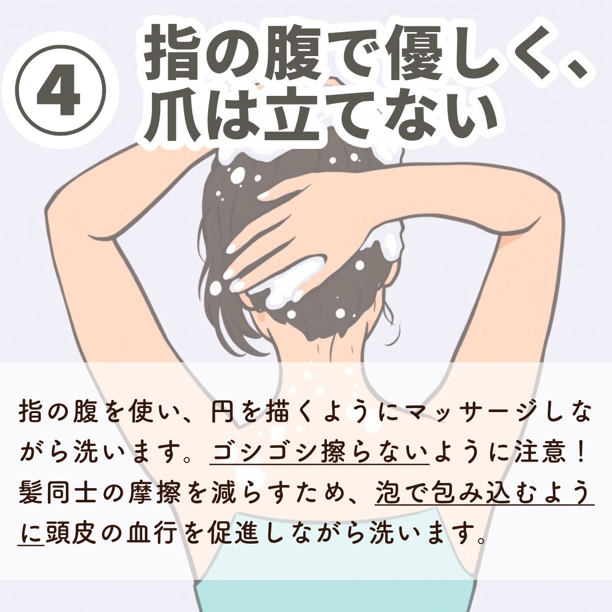 éåœð°ð·ãã¡ãã¡@ãã©ãã on LIPS ã[æ°ç掻ã¹ã¿ãŒãâïžçŸå®¹é¢ã§èããã·ã£ã³ããŒæ¹æ³ãã·ã§ã¢ããŸã..ãïŒ5æç®ïŒ