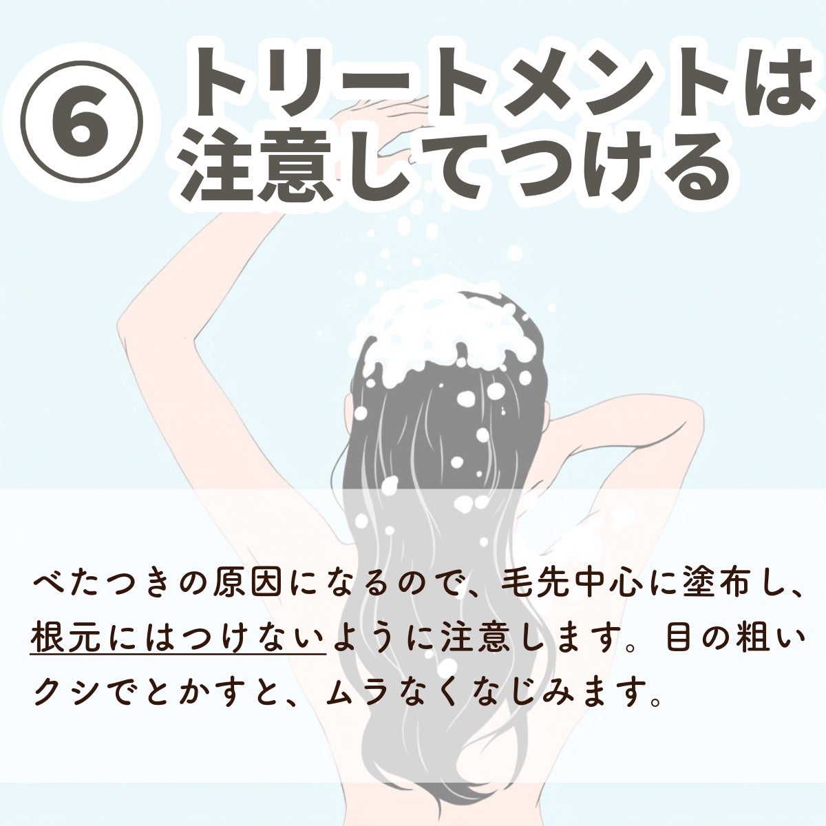 éåœð°ð·ãã¡ãã¡@ãã©ãã on LIPS ã[æ°ç掻ã¹ã¿ãŒãâïžçŸå®¹é¢ã§èããã·ã£ã³ããŒæ¹æ³ãã·ã§ã¢ããŸã..ãïŒ7æç®ïŒ