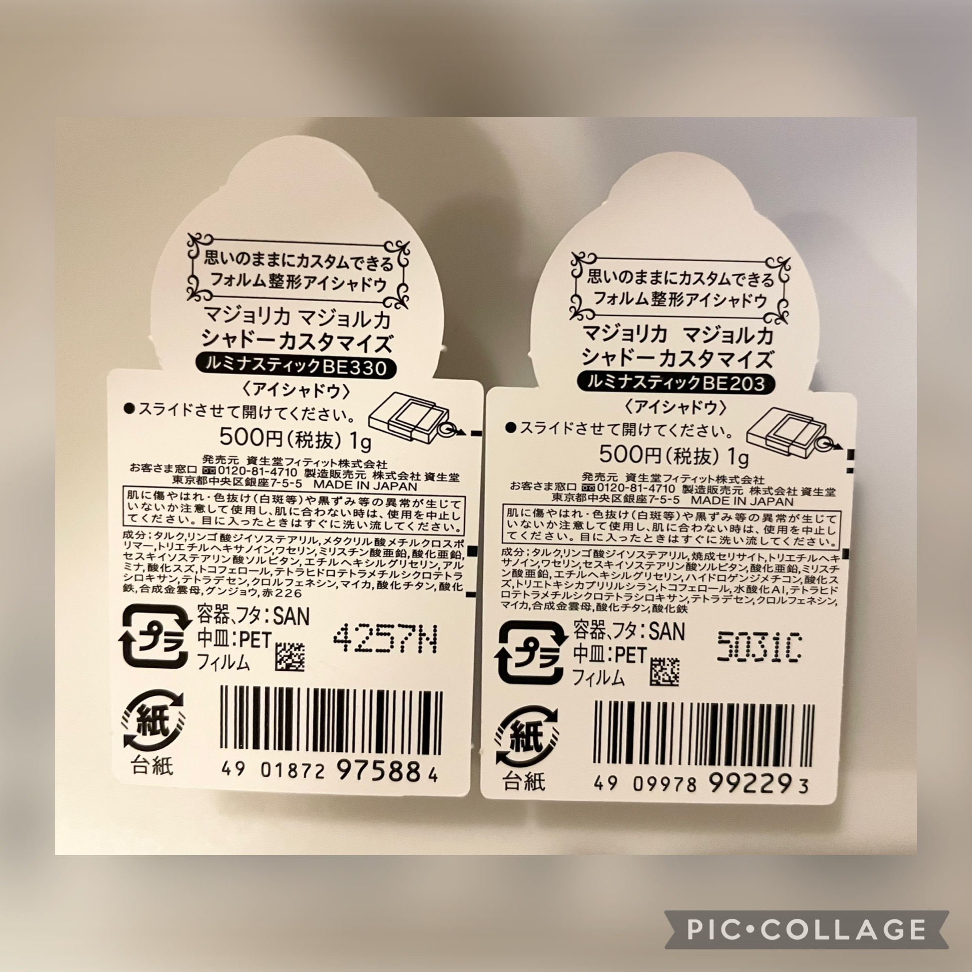 シャドーカスタマイズ/MAJOLICA MAJORCA/単色アイシャドウを使ったクチコミ（3枚目）