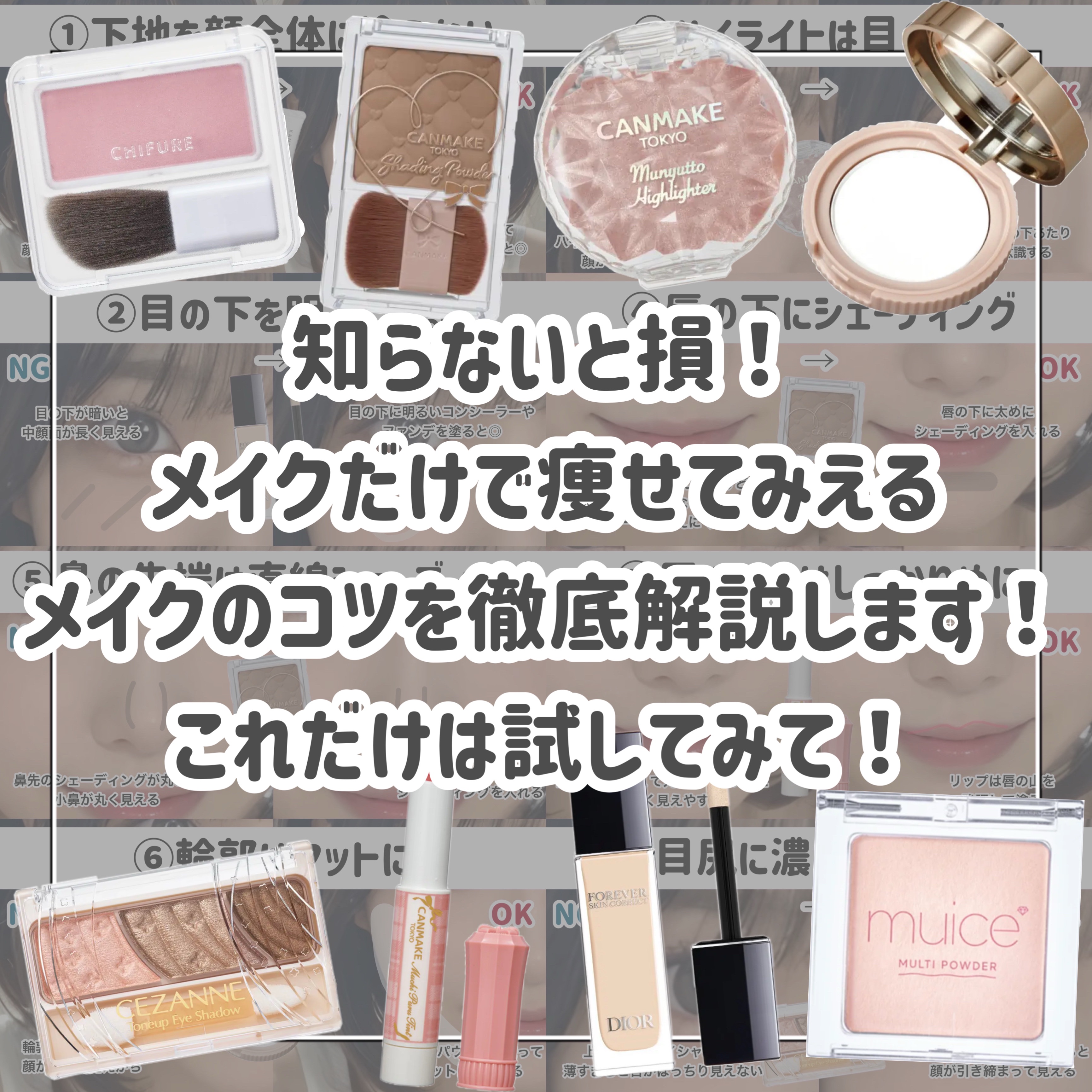 シェーディングパウダー/キャンメイク/シェーディングを使ったクチコミ（2枚目）