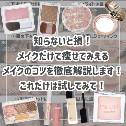 パウダー チーク/ちふれ/パウダーチークを使ったクチコミ(2枚目)