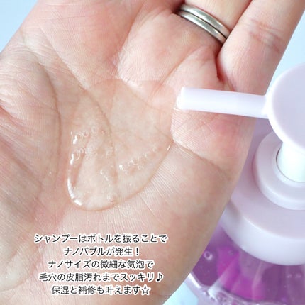 アンドペア コントロール リペア 2in1 シャンプー&ヘアトリートメント/&PAIR/市販シャンプーを使ったクチコミ(3枚目)