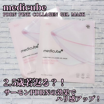 PDRNピンクコラーゲンゲルマスク/MEDICUBE/シートマスク・パックを使ったクチコミ(1枚目)