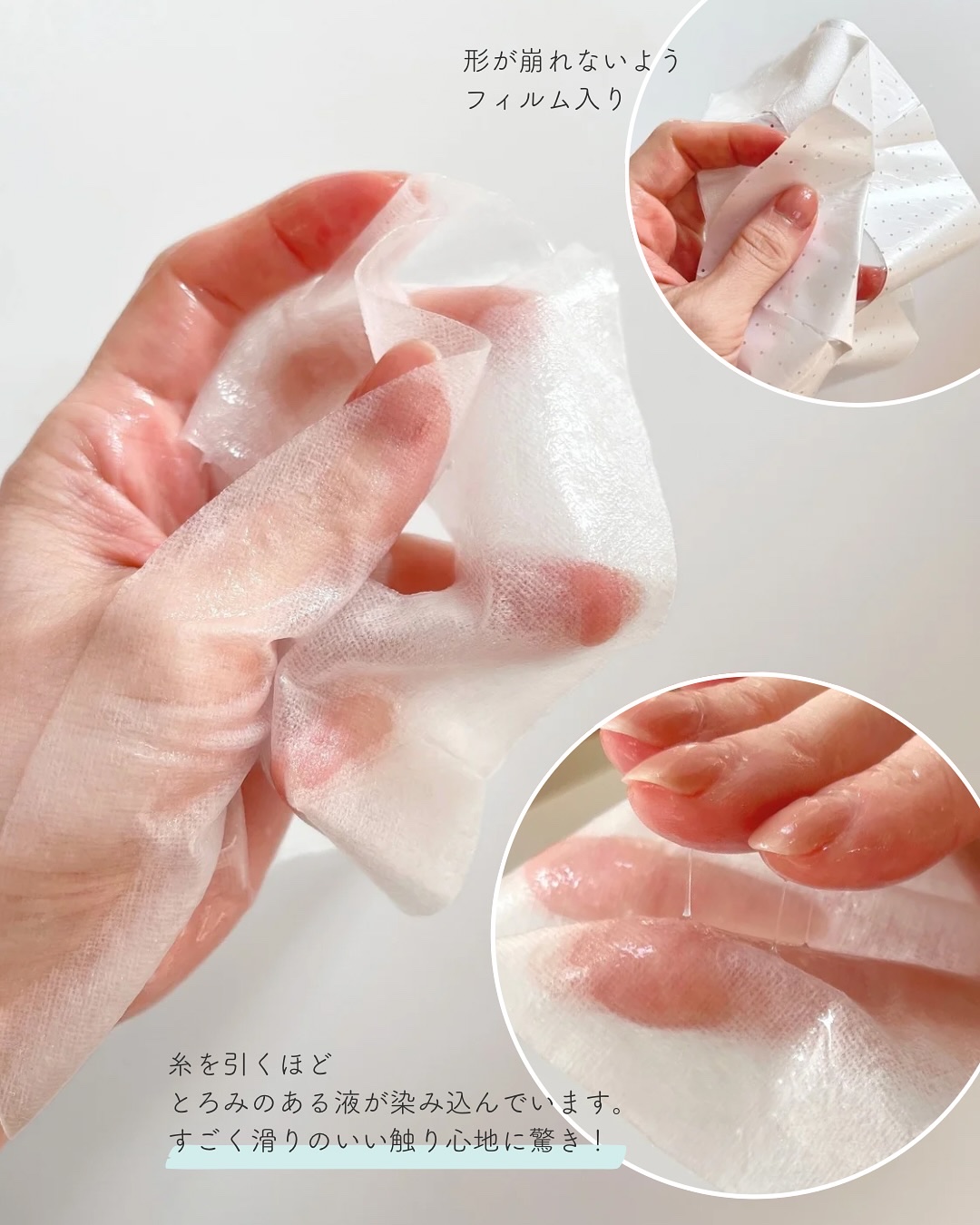 レッドブレミッシュ クールスージングマスク/Dr.G/シートマスク・パックを使ったクチコミ（3枚目）