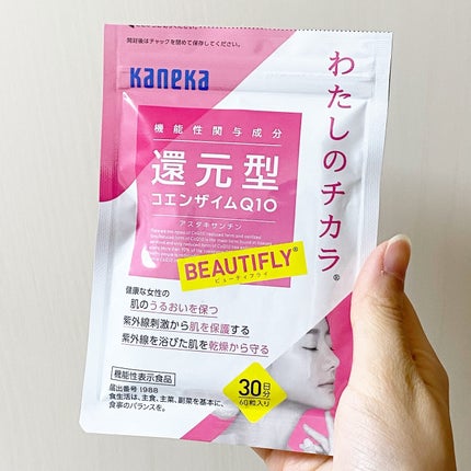 わたしのチカラ® BEAUTIFLY®(ビューティフライ)/カネカ/美容サプリメントを使ったクチコミ(4枚目)