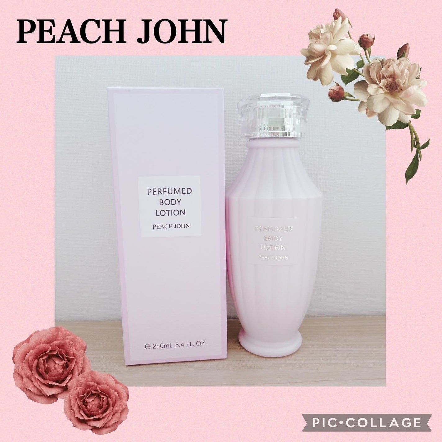 Shiho@フォロバ100 on LIPS 「❁✿✾✾✿❁︎❁✿✾✾✿❁︎PEACHJOHN様よりパフューム..」(1枚目)