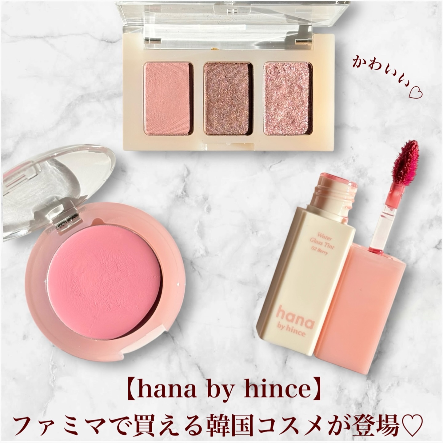 メルティンググロウチークバーム/hana by hince/ジェル・クリームチークを使ったクチコミ（2枚目）