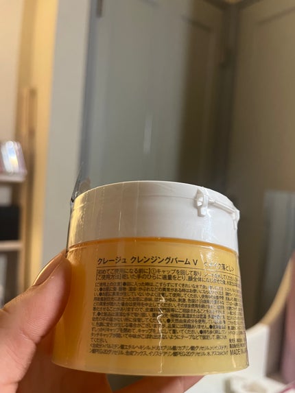 クレンジングバームV/CLAYGE/クレンジングバームを使ったクチコミ(2枚目)