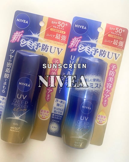ニベアUV ディーププロテクト&ケア ミルクミスト/ニベア/日焼け止めミスト・スプレーを使ったクチコミ(1枚目)