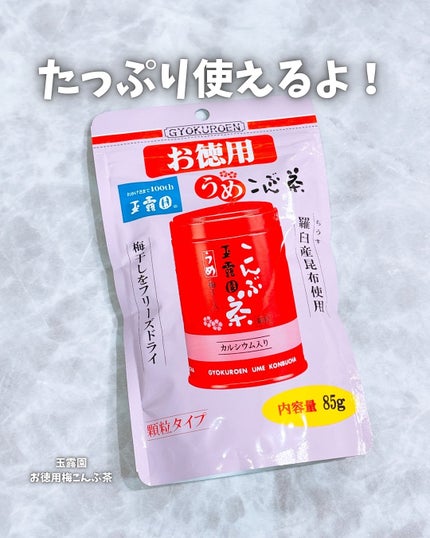 を使ったクチコミ(1枚目)
