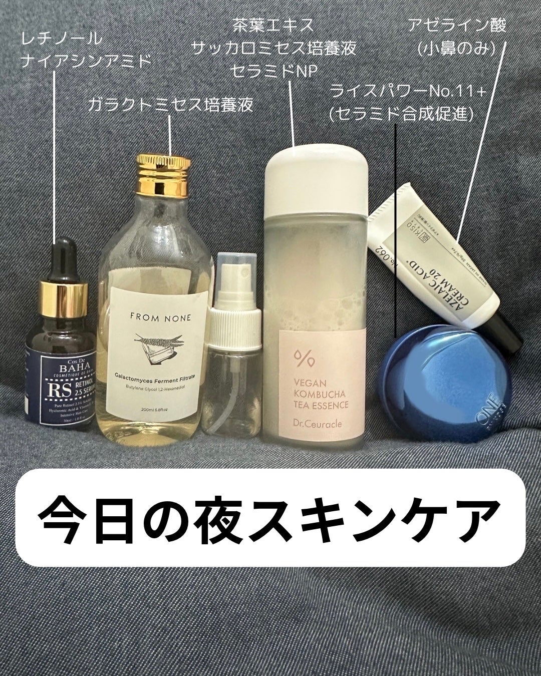 ガラクトミセス発酵培養液/FROM NONE/化粧水を使ったクチコミ(1枚目)