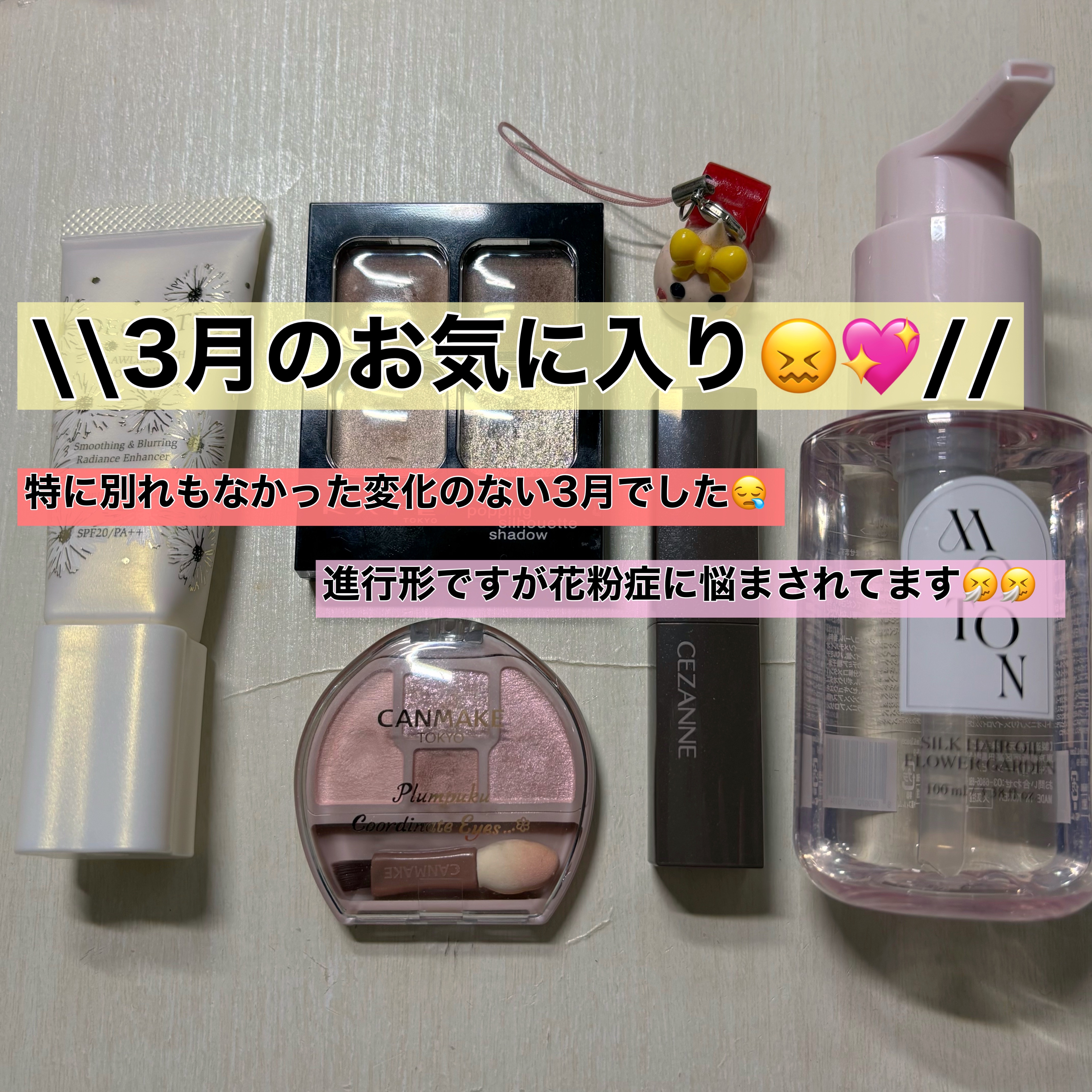 フローレススキン グロウライザー/DECORTÉ/化粧下地を使ったクチコミ（1枚目）