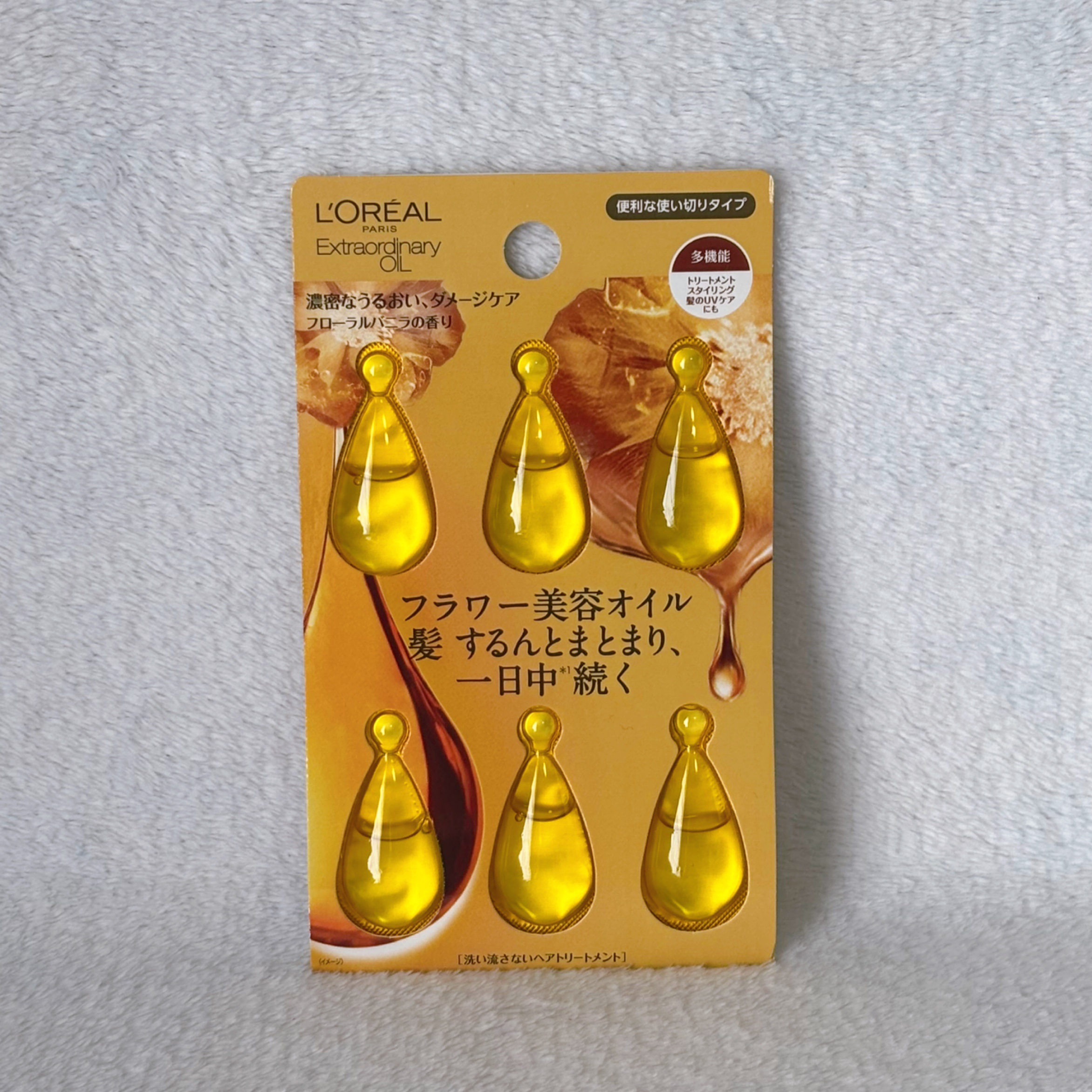 エルセーヴ エクストラオーディナリーオイル エクストラリッチ フィニッシュ/ロレアル パリ/ヘアオイルを使ったクチコミ（1枚目）