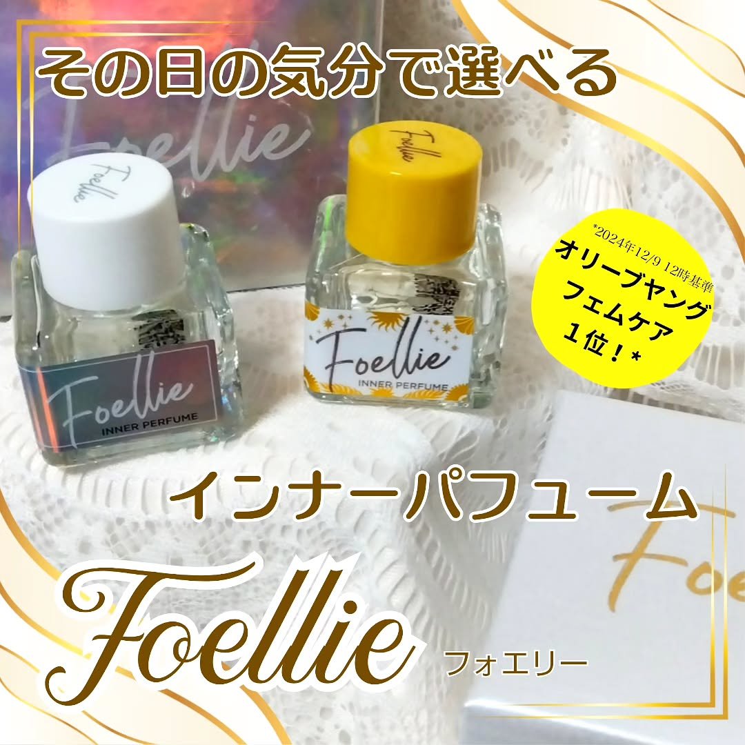 フォエリー インナーパフューム ジャスミンの香り /Foellie/香水(レディース)を使ったクチコミ（1枚目）