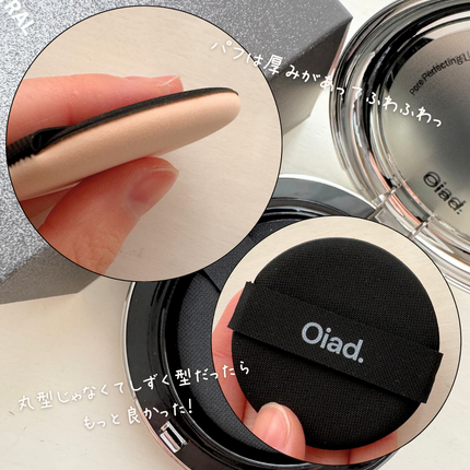ポアパーフェクティング ミラームーンクッション/oiad/クッションファンデーションを使ったクチコミ(4枚目)