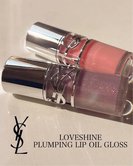 YSL ラブシャイン オイルグロス2 限定リップグロス】YSL ラブシャイン オイル グロス|YVES SAINT
