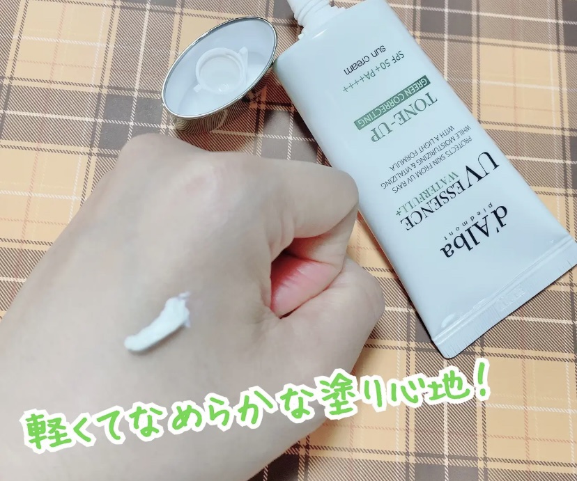 クリーンティーツリーリポソームトーンアップサンクリーム（グリーン）/ダルバ/日焼け止めクリームを使ったクチコミ（3枚目）