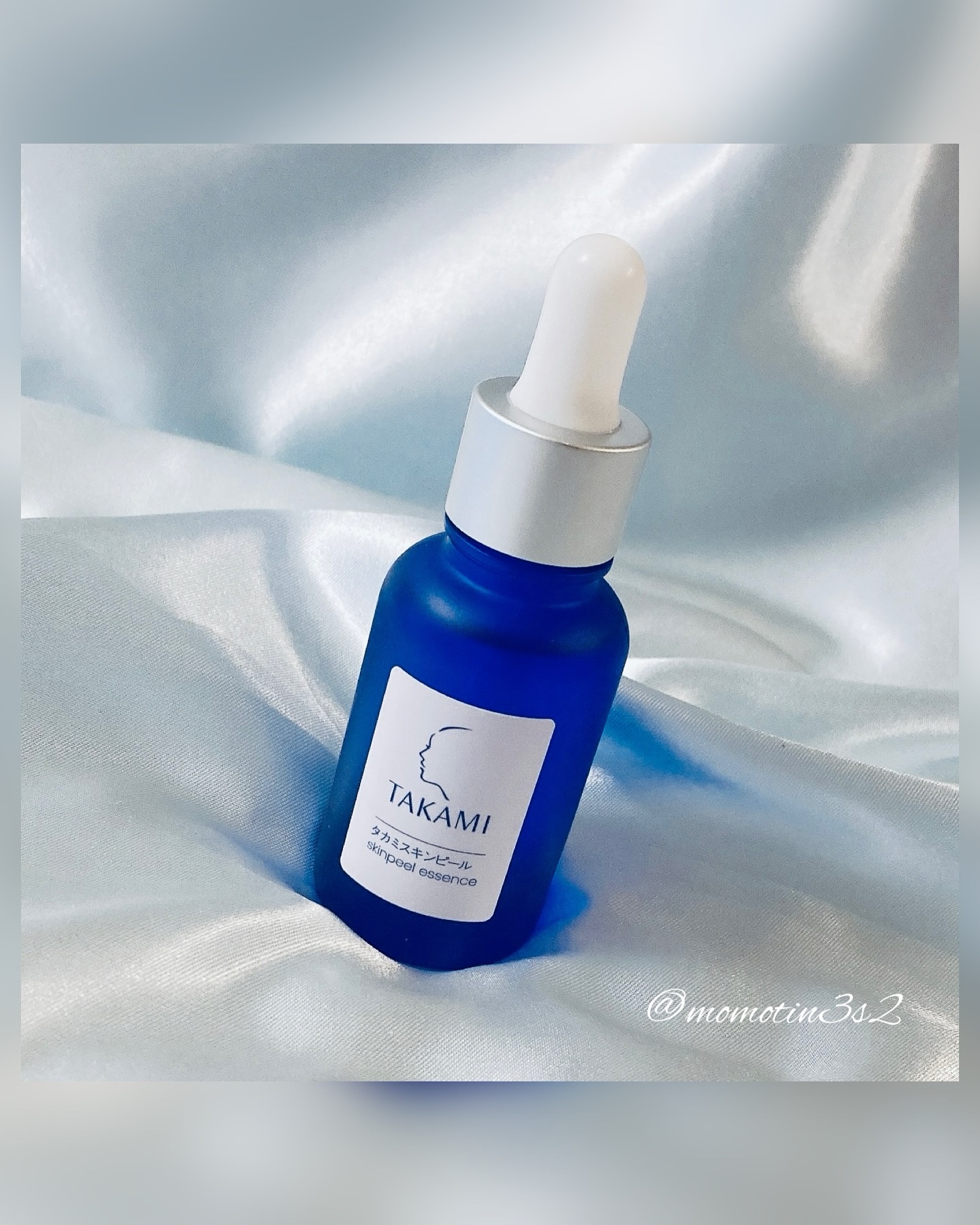 タカミスキンピール/タカミ/ブースター・導入液を使ったクチコミ（3枚目）
