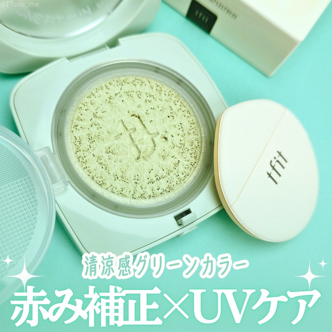 ベースフィットトーンアップサンクッション/TFIT/クッションファンデーションを使ったクチコミ(1枚目)