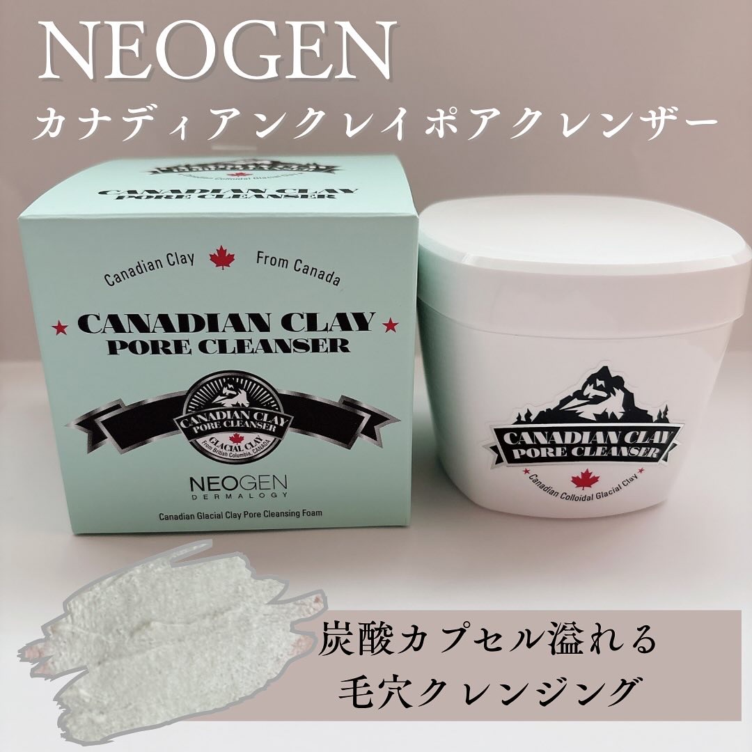カナディアンクレイ ポア クレンザー/NEOGEN/洗い流すパック・マスクを使ったクチコミ（1枚目）