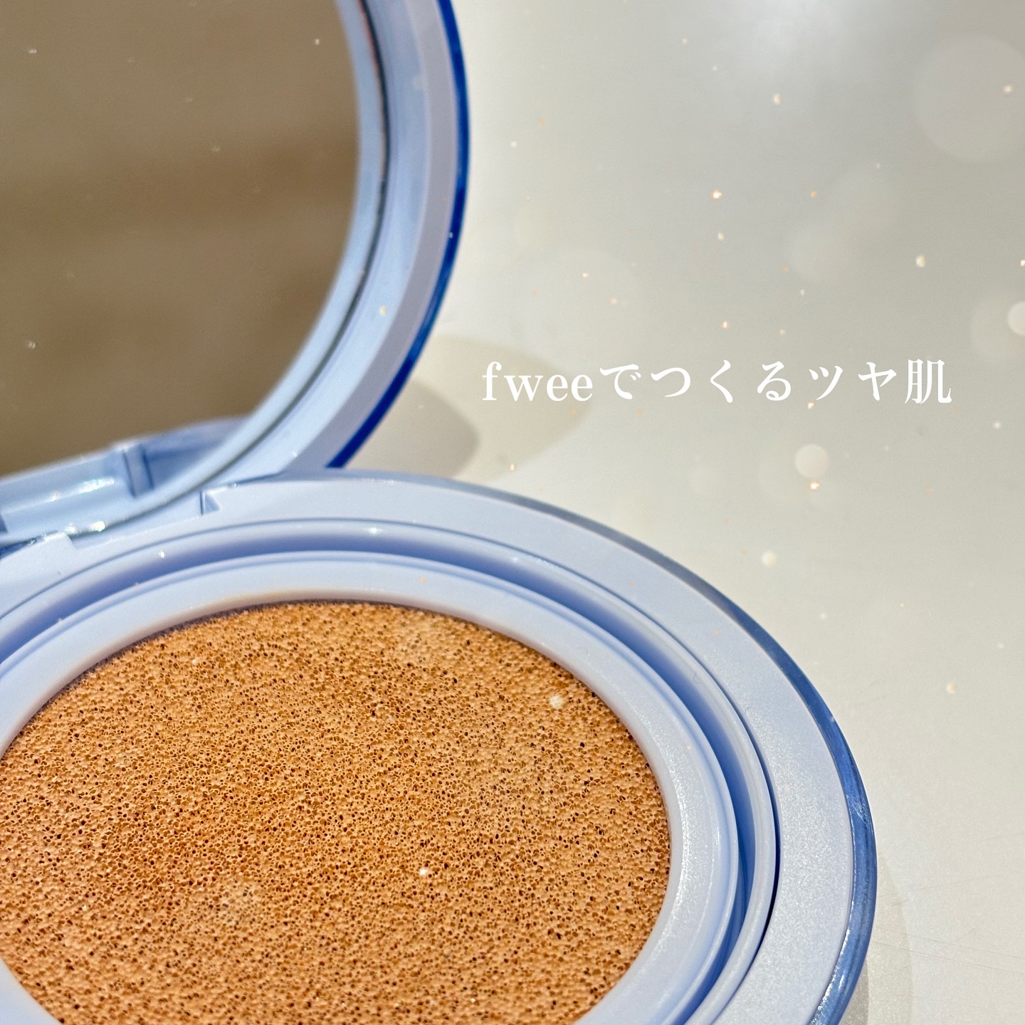 フィー クッションガラス ナチュラル/fwee/クッションファンデーションを使ったクチコミ（1枚目）