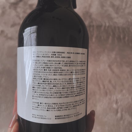 FABRIC MIST/COLONY 2139/その他を使ったクチコミ(2枚目)