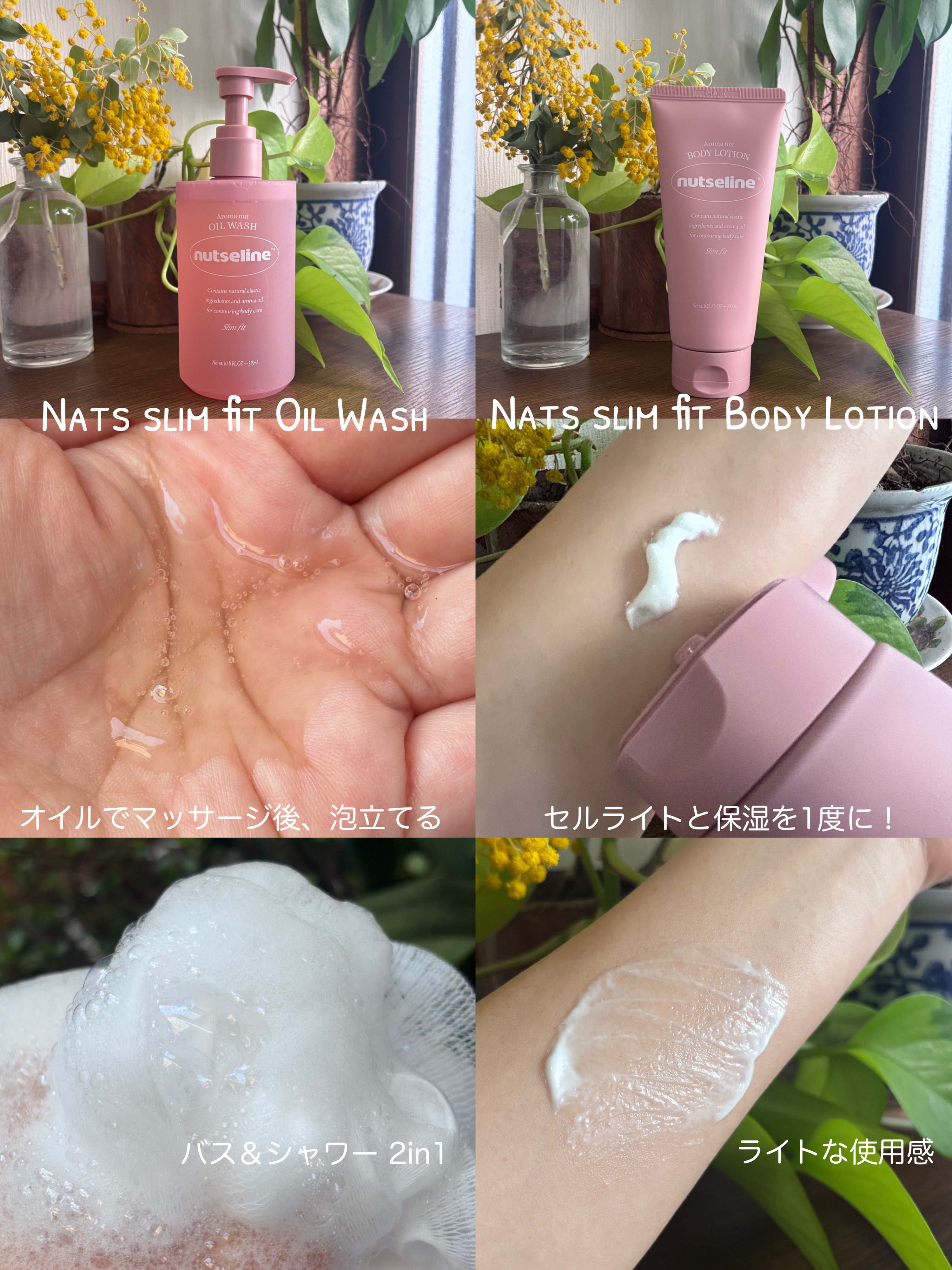 cica nut calming balm/ナッツセリン/フェイスバームを使ったクチコミ（3枚目）