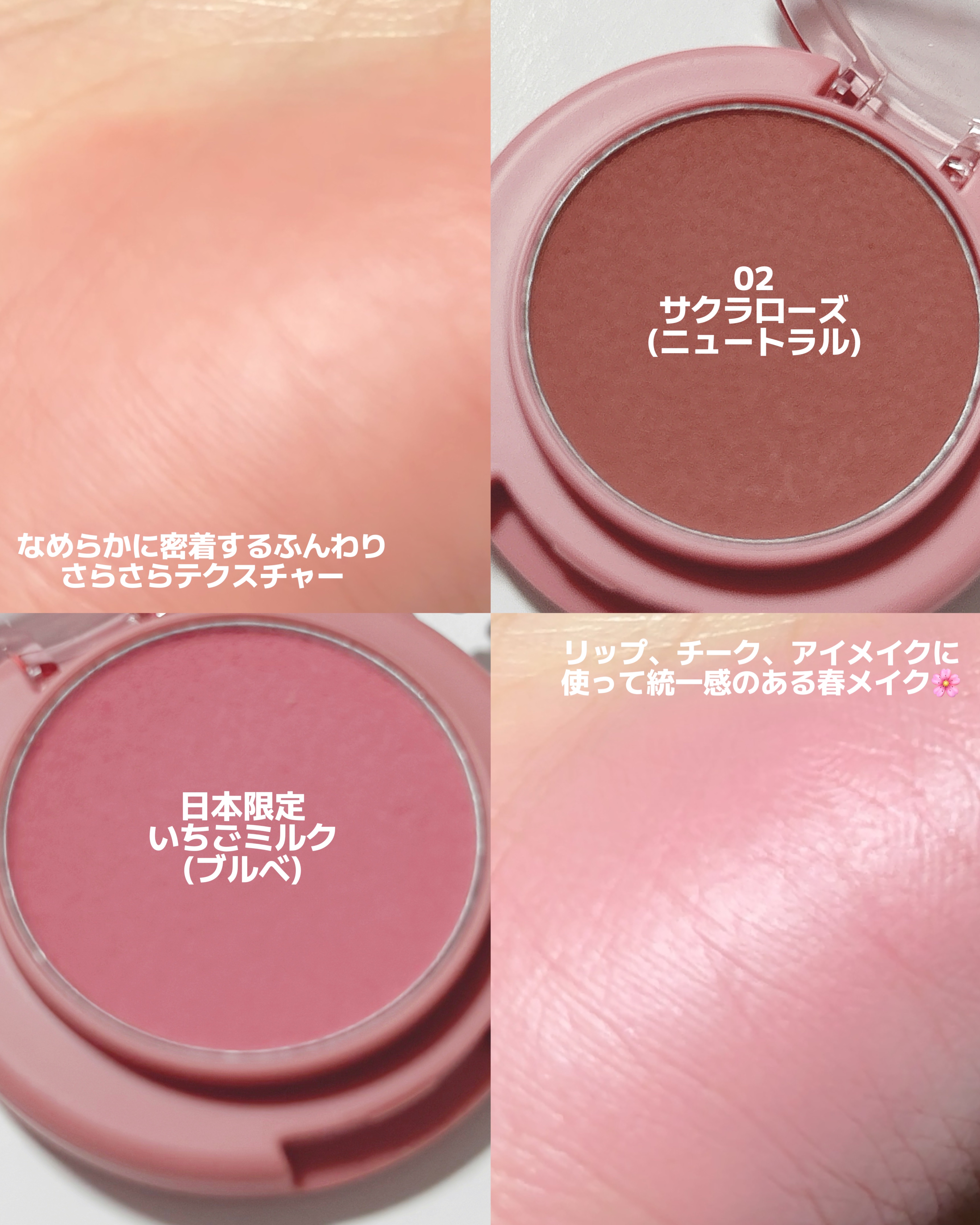 パウダーリップ＆チーク/AMUSE/パウダーチークを使ったクチコミ（3枚目）