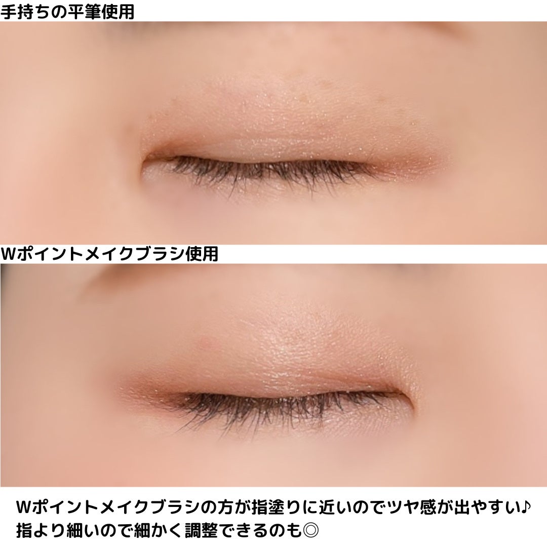 Wポイントメイクブラシ/SHOBIDO/メイクブラシを使ったクチコミ(6枚目)